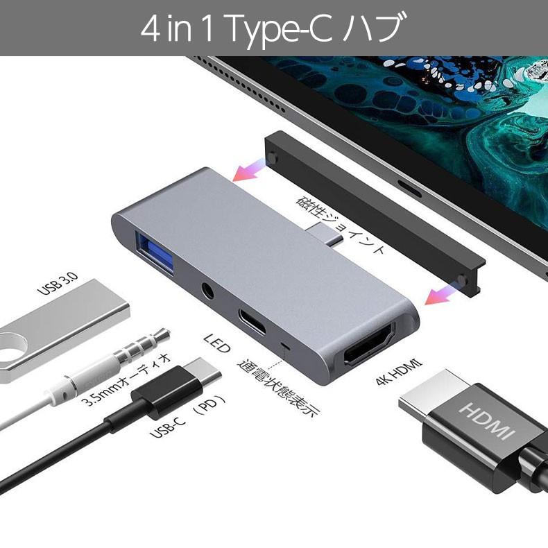 4in1 Ipad Pro対応 Usb Type C ハブ Hub 4k Hdmi Pd 急速充電 Usb3 0 磁性ホルダー マグネット 3 5mm Macbook Macbook Pro Samsung Huawei Hub1910 Ipad2 ゼストネーションジャパン 通販 Yahoo ショッピング