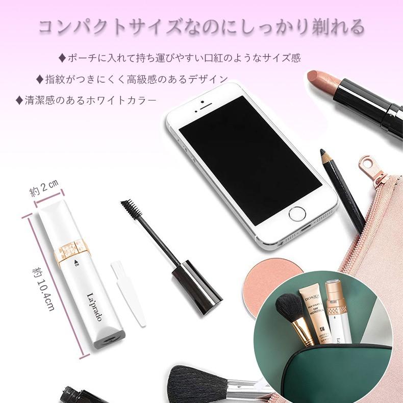レディースシェーバー 除毛器 電動 ムダ毛処理 フェイスシェーバー 脱毛器 防水 小型 ミニシェーバー 全身用 顔用 LEDライト付き 顔 手足 脇 ビキニライン 背中 :ladies-shaver:ゼストネーションジャパン - 通販 - Yahoo!ショッピング レディースシェーバー 除毛器 電動 ムダ毛処理 フェイスシェーバー 脱毛器 防水 小型 ミニシェーバー 全身用 顔用 LEDライト付き 顔 手足 脇 ビキニライン 背中 :ladies-shaver:ゼストネーションジャパン - 通販 - Yahoo!ショッピング