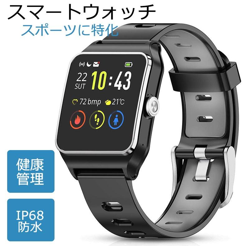 スマートウォッチ ランニングウォッチ スポーツウォッチ 歩数計 腕時計 Ip68防水 Gps 心拍 疲労度 睡眠測定 Twitter Line Gmail 電話着信通知 Sms Smartwatch 02 ゼストネーションジャパン 通販 Yahoo ショッピング