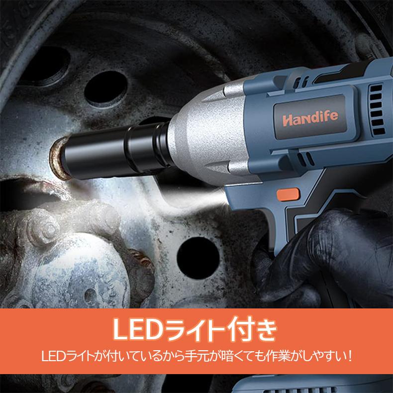 Handife インパクトレンチ 電動インパクトレンチ 20V 4.0Ah