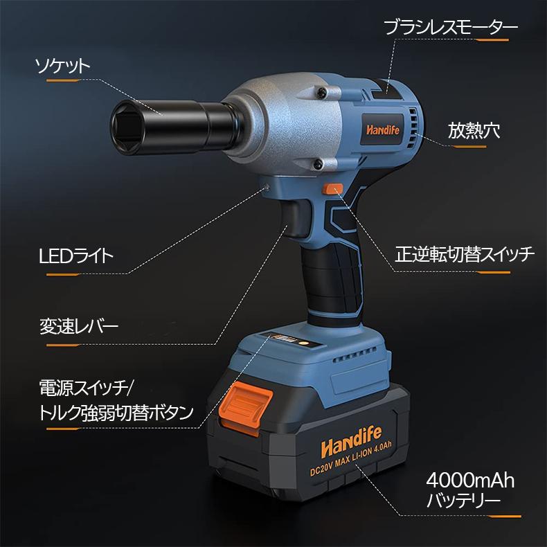 開店記念セール！】Handife インパクトレンチ 電動インパクトレンチ 無