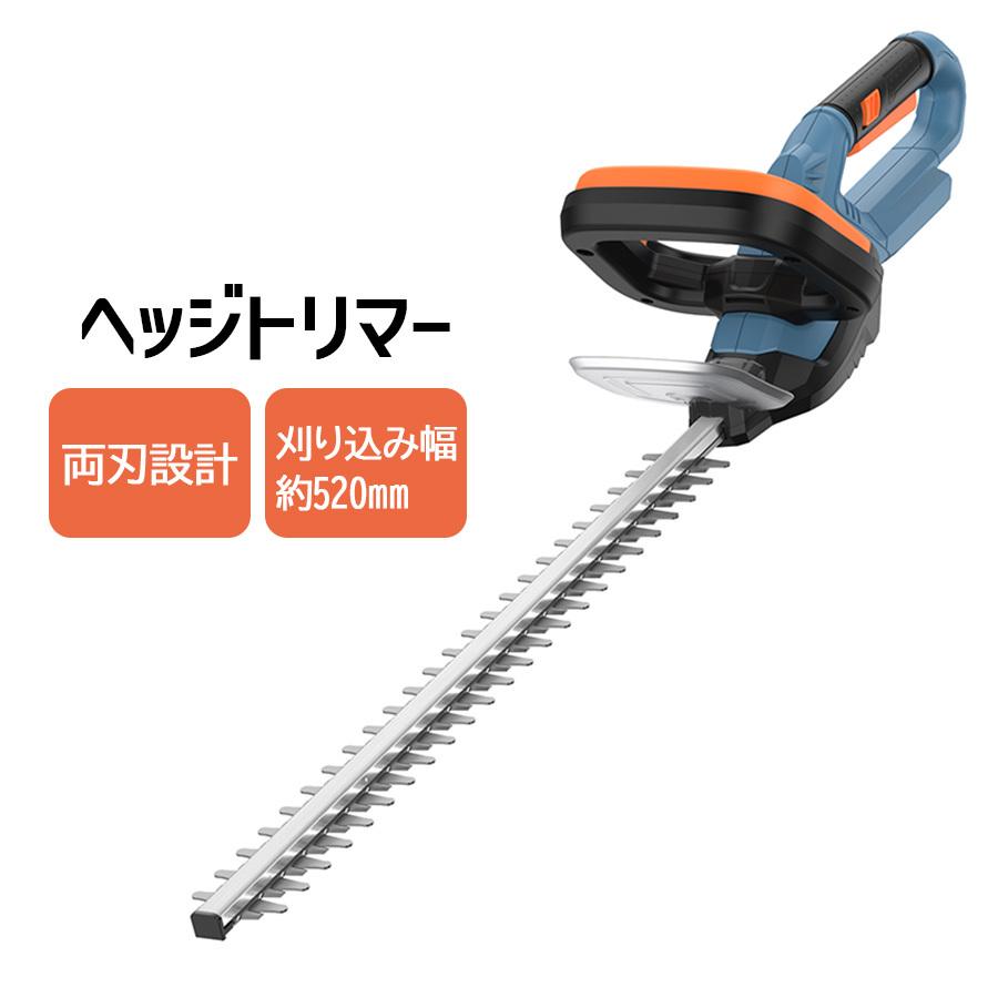 VOLTAGA ヘッジトリマー 充電式 コードレス【日本語説明書付き】