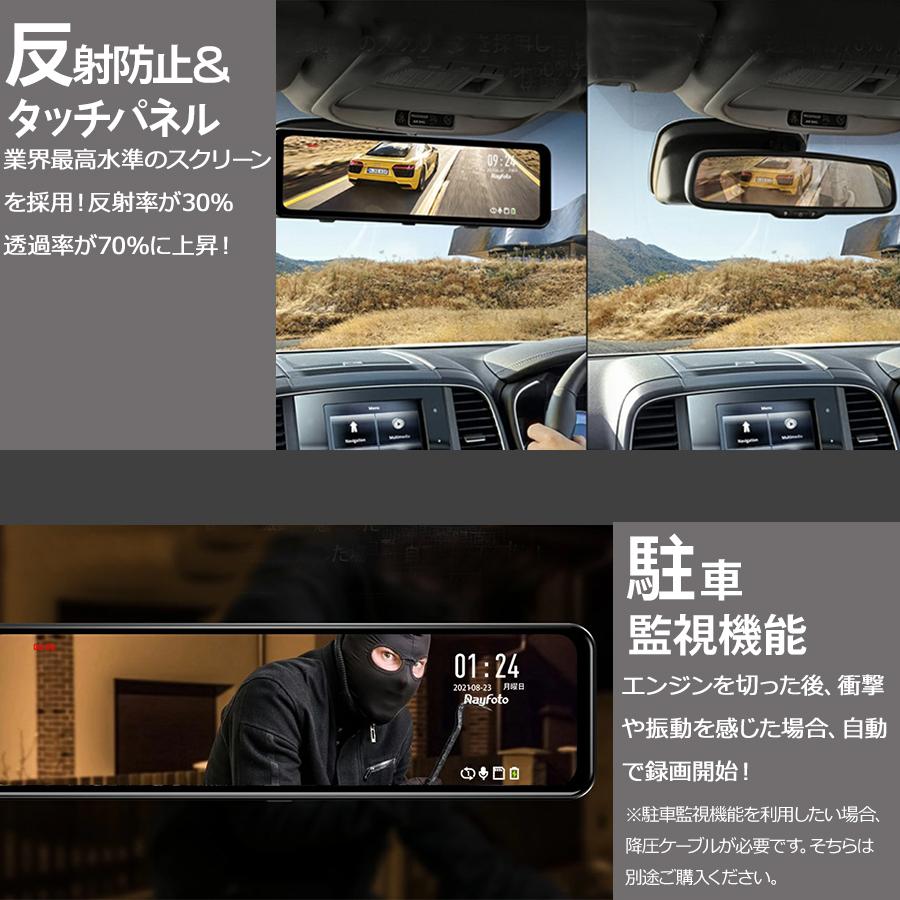 本日特価】 JADOドライブレコーダー ミラー型 4K録画