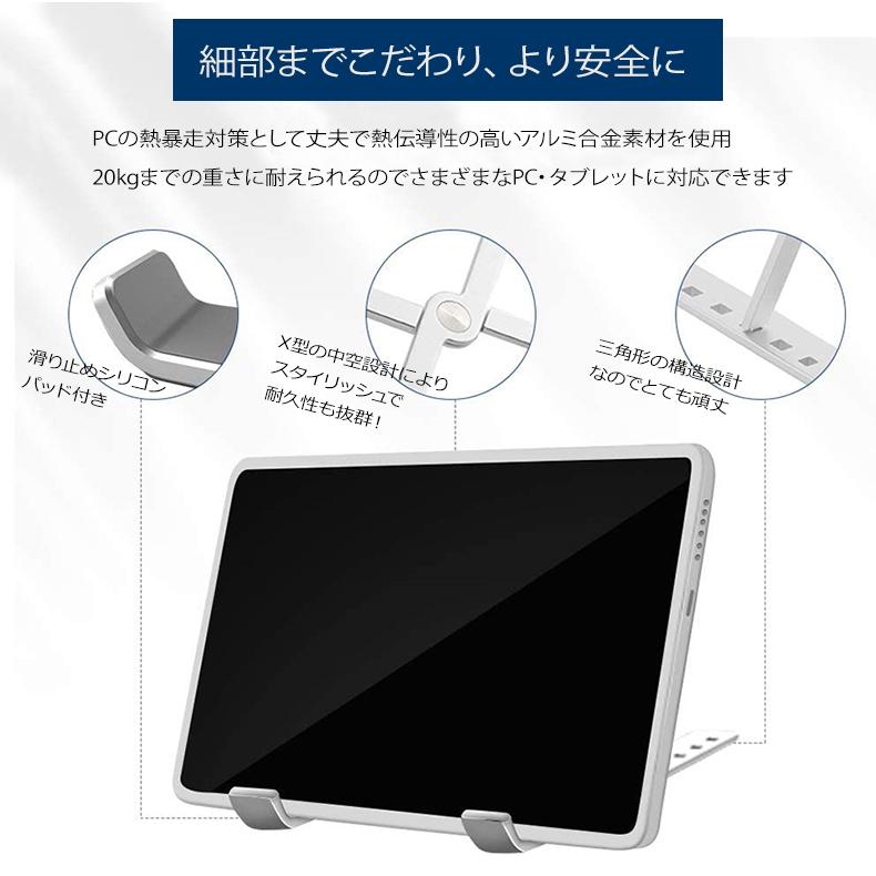 ノートパソコンスタンド Elecjoy Pcスタンド タブレットスタンド 折りたたみ式 6段高さ調節可能 Zest09 ゼストネーションジャパン 通販 Yahoo ショッピング