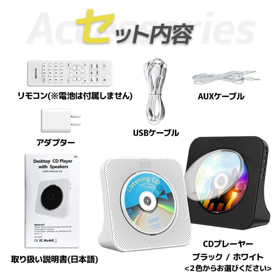 Trevoz CDプレーヤー ポータブル 卓上 コンパクト HiFi 1台多役 Bluetooth5.0 リスニング 日本語説明書付 PSE認証済み  ポータブルオーディオ