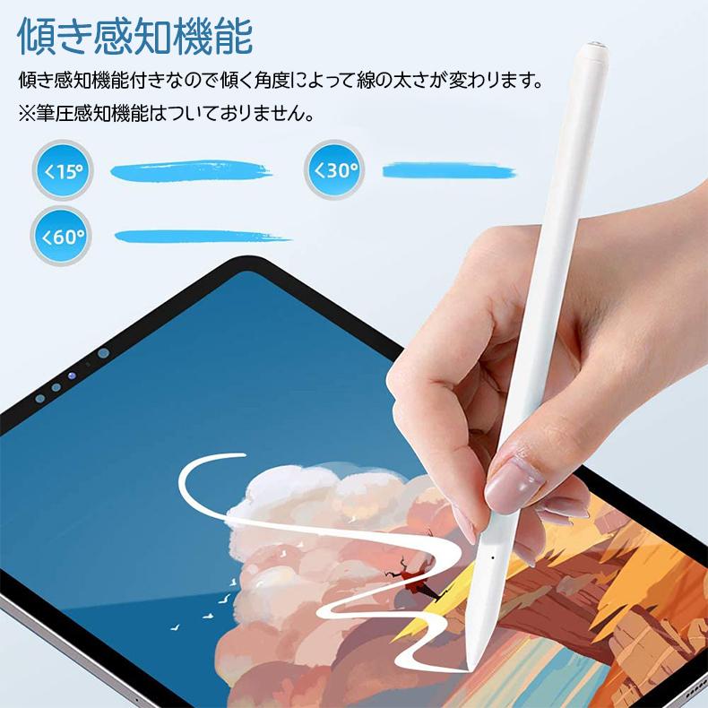 タッチペン iPadペン スタイラスペン 傾き感知 誤タッチ防止 磁気吸着