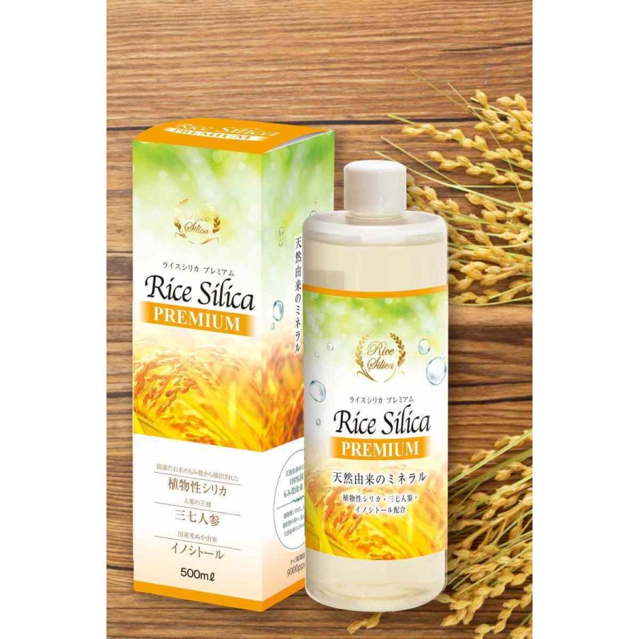 Mero さん専用ライスシリカプレミアム500mL 商品の説明植物性シリカ