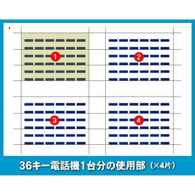 NTT EPH-G TEL用 示名条片作成シート 20台分セット 【 LS-HT03 NTT EPH-G TEL用 示名条片作成シート 20台分セット 【 LS-HT03