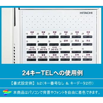 NTT EPH-G TEL用 示名条片作成シート 20台分セット 【 LS-HT03 NTT EPH-G TEL用 示名条片作成シート 20台分セット 【 LS-HT03