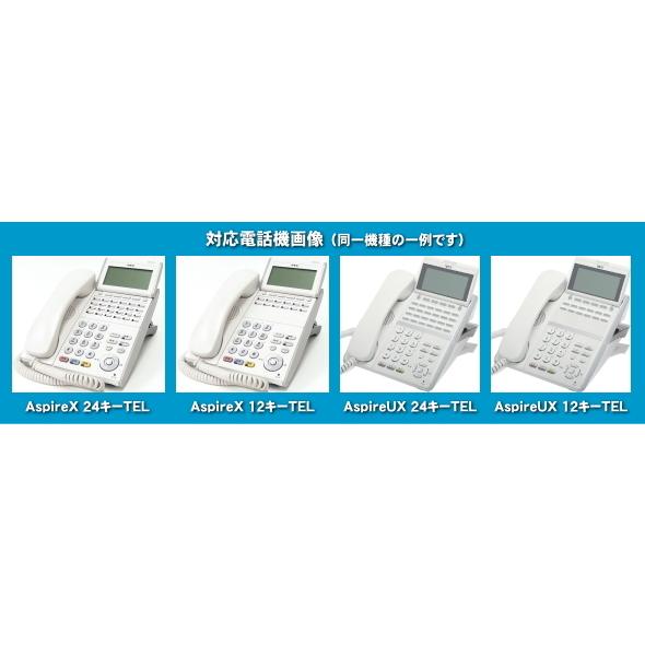 NEC AspireX/UX用 LKすっきりシート 100台分セット 【 LS-NE02 NEC AspireX/UX用 LKすっきりシート 100台分セット 【 LS-NE02