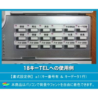 沖 CrosCore/CrosCore2用 LKすっきりシート 1000台分セット 沖 CrosCore/CrosCore2用 LKすっきりシート 1000台分セット