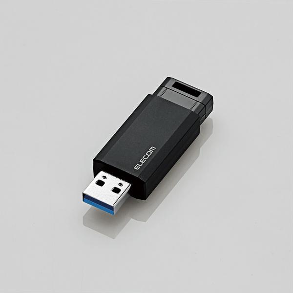 USB3.1(Gen1)対応USBメモリ 128GB ノックで出して自動で収納できる、ボールペンのようについつい押したくなる: MF-PKU3128GBK｜zettaplace｜02
