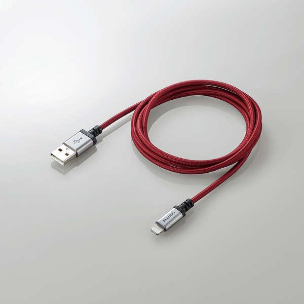USB-A to Lightningケーブル [A-Lightning] 1.2m 断線しやすいコネクタ付け根部分の耐久力を約10倍まで高めた高耐久タイプ: MPA-UALS12RD｜zettaplace｜04