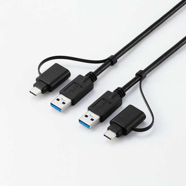 USB Type-C変換アダプター付きリンクケーブル USB3.0対応 PC同士をケーブルで繋げるだけでデータの引っ越しがスムーズ: UC-TV8BKの画像