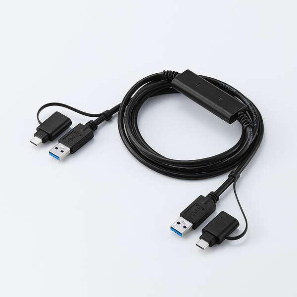 USB Type-C変換アダプター付きリンクケーブル USB3.0対応 PC同士をケーブルで繋げるだけでデータの引っ越しがスムーズ: UC-TV8BKの画像