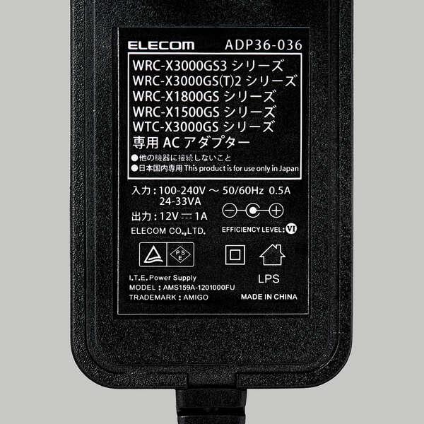 Wi-Fi 6 2402+574Mbps Wi-Fiギガビットルーター コンパクトなサイズで遠くの部屋でもより高速通信が可能: WRC-X3000GS3-B｜zettaplace｜17