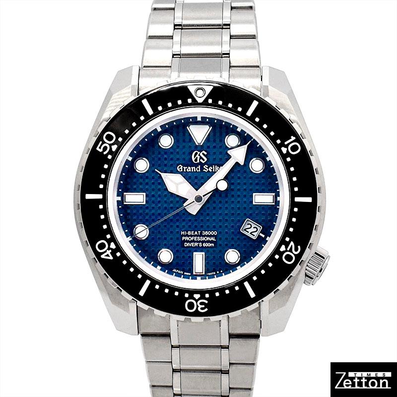 保証書有り】グランドセイコー GRAND SEIKO ダイバー メカニカル 