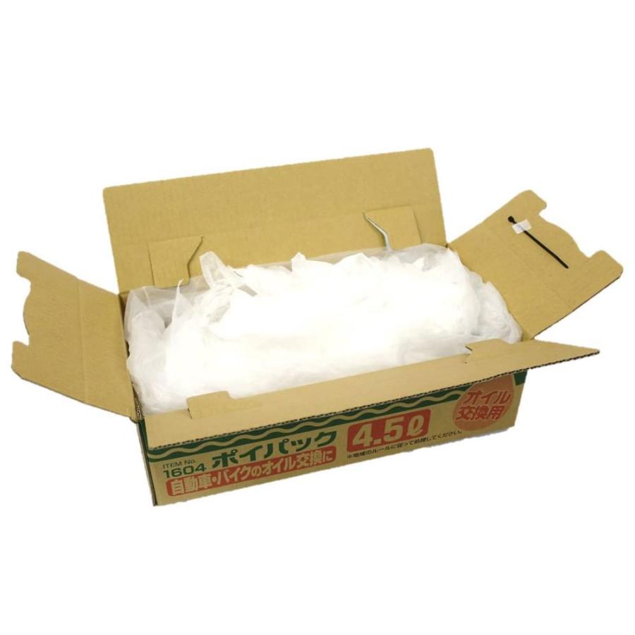 amon（エーモン） 汚れたオイルの処理箱 ポイパック 4.5L : モタスポと