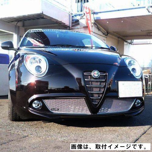 アルファロメオ MiTo 「CLOS」クロス センターメッシュグリル シルバー 