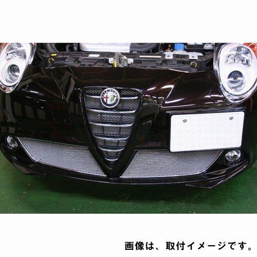 アルファロメオ MiTo 「CLOS」クロス センターメッシュグリル シルバー 