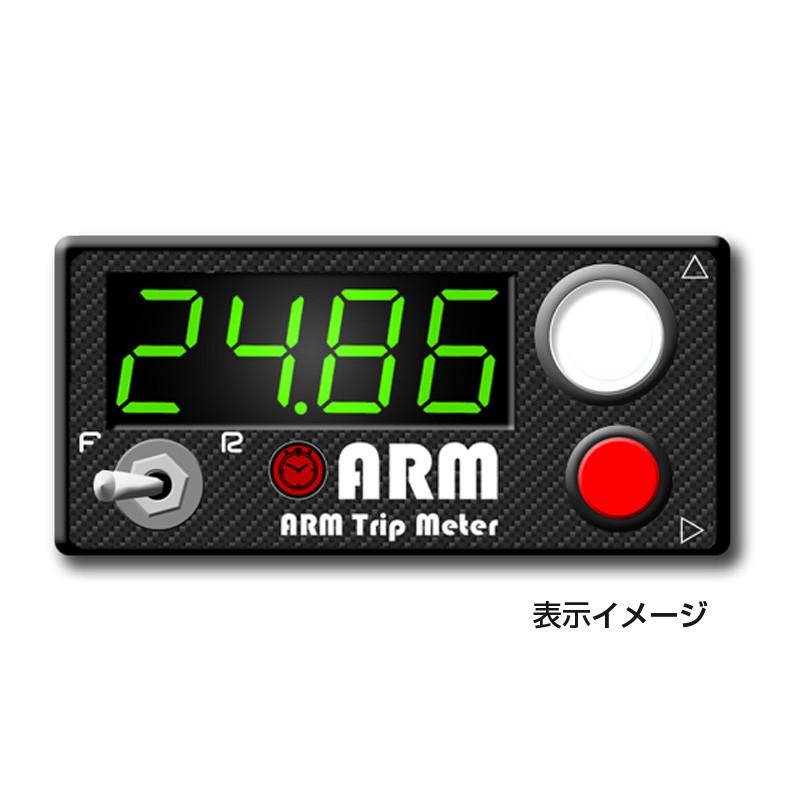 ARM トリップメーター シングル Ver.2 グリーン表示 : モタスポと雑貨