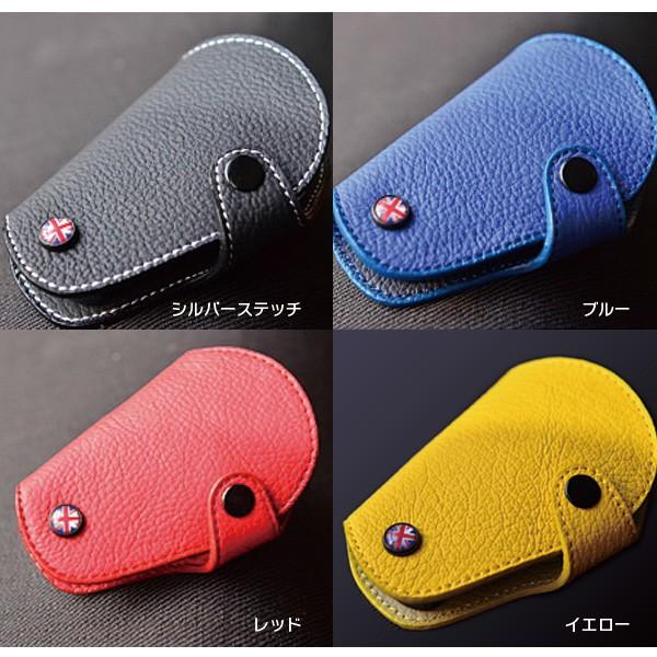 ミニクーパー　レザーキーケース MINI(ミニ) R55/R56/R57/R58/R59/R60/R61 レザーキーケース TYPE2 全6