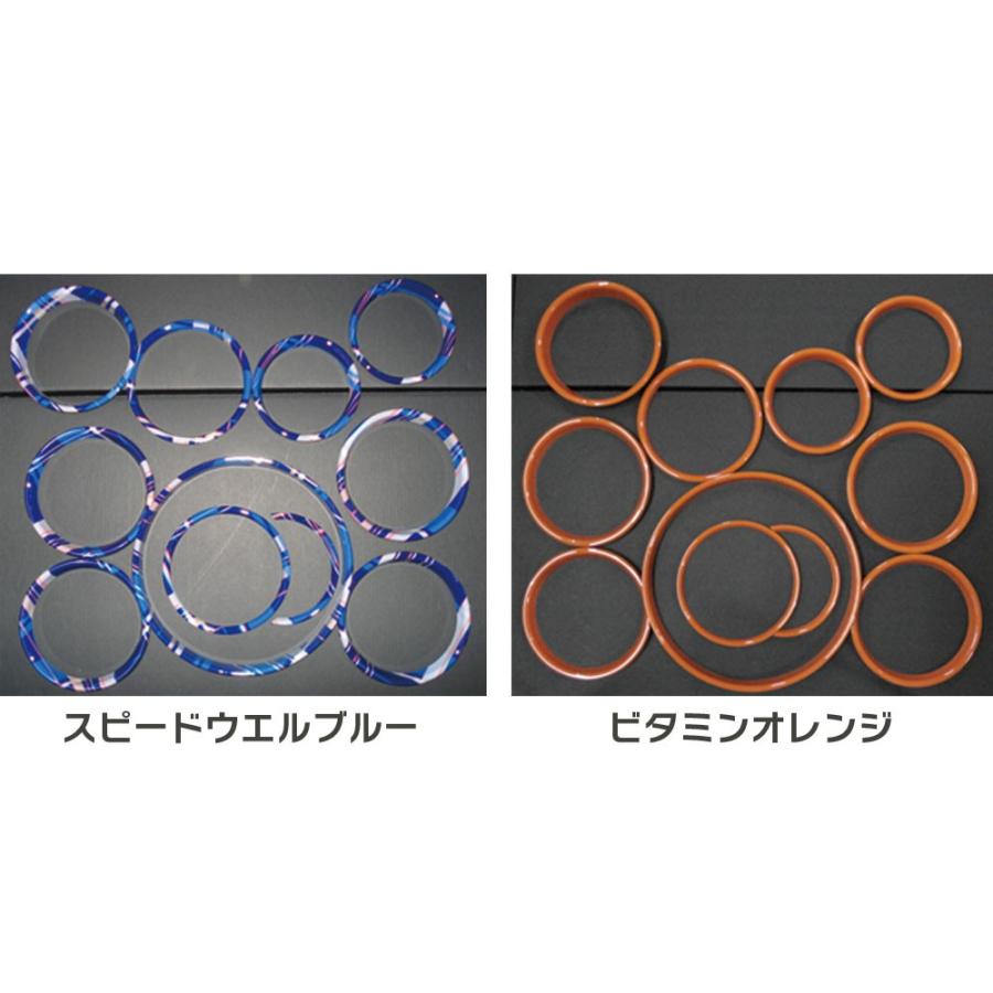 MINI(ミニ) F55/56用カラーインテリア＆メーターリング11Pセット 全