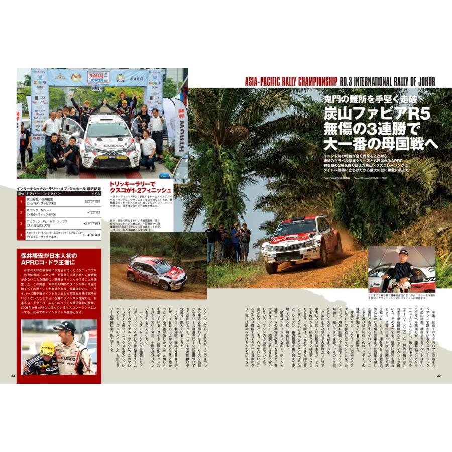 プレイドライブ 2018年10月号 宅配便コンパクト ネコポスok Pd20180910 モタスポと雑貨のゼウスジャパン 通販 Yahoo ショッピング