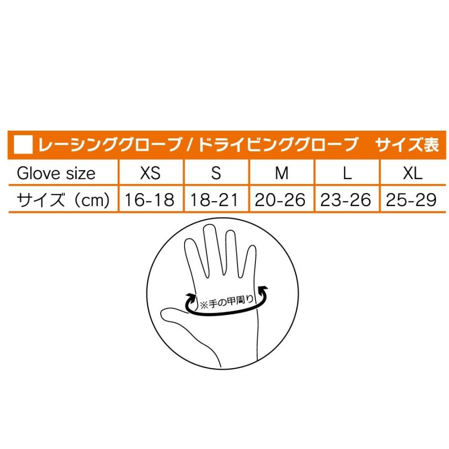 レーシンググローブ FIA公認：「シルバーストンレーシング」 スタート3 