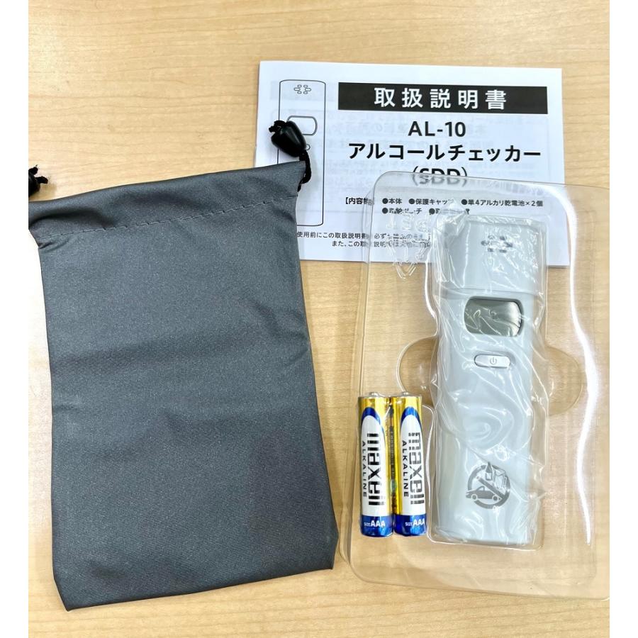 アルコールチェッカー SDD アルコール検知器 送料無料 : ゼウス通販