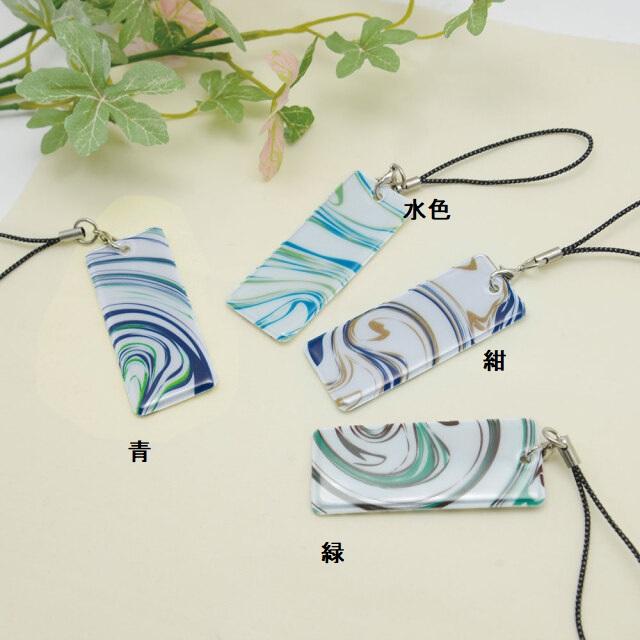 在庫限り マーブルストラップ 反射 リフレクター キーホルダー メール