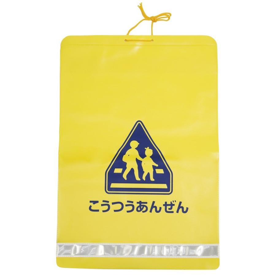 100枚セット 新入1年生用 反射付 Pvc 黄色 ランドセルカバー 学童交通安全用品 ゼウス通販ショップ 通販 Yahoo ショッピング
