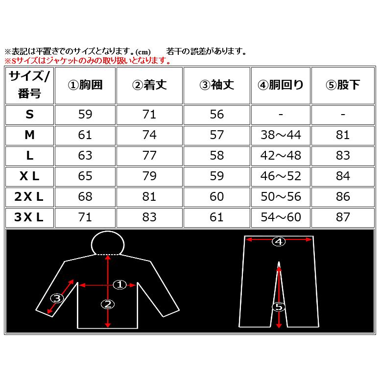 Mサイズ トップシューター リバーシブル迷彩ジャケット