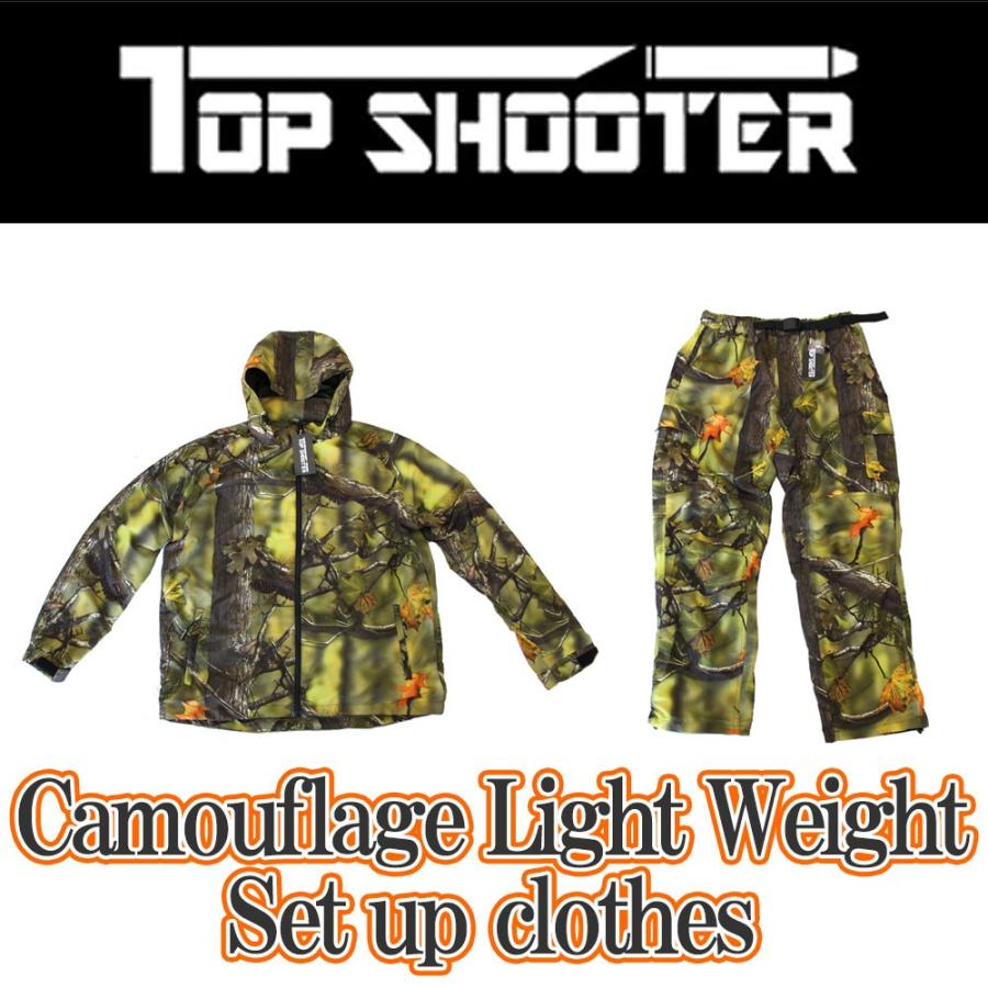 トップシューター ライトウェイト グリーン迷彩 ジャンパー・パンツ