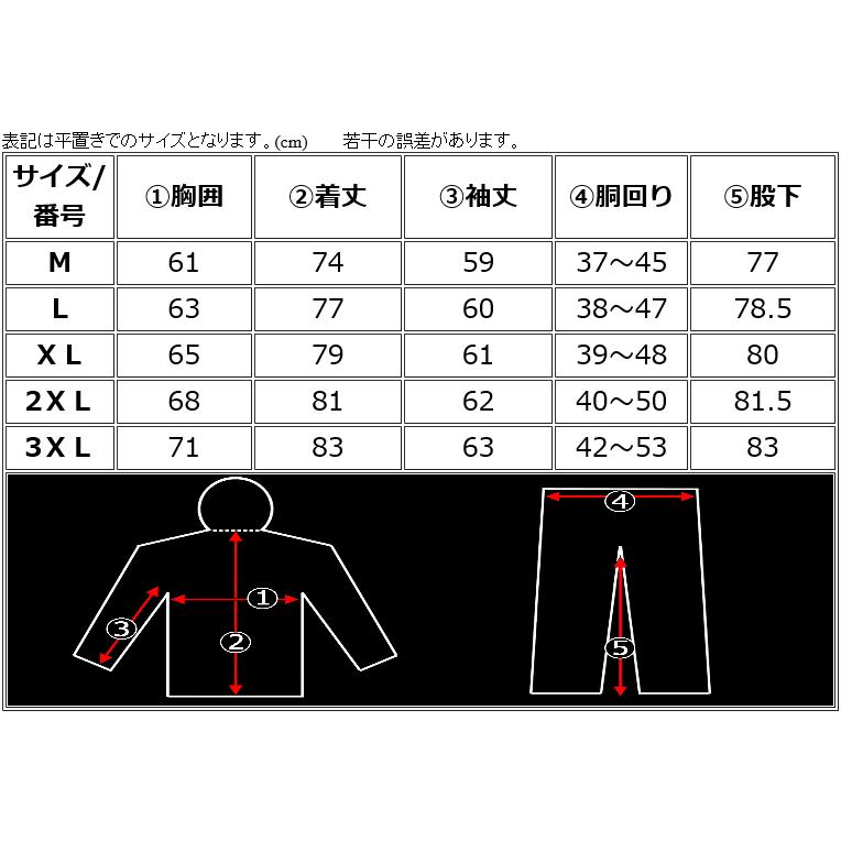 トップシューター ライトウェイト オレンジ迷彩 ジャンパー・パンツ