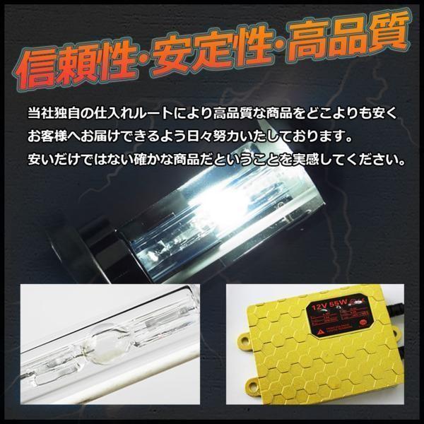 高性能 ACバラスト ACバルブ HID リレー付きキット H4 55W 8000K 薄型
