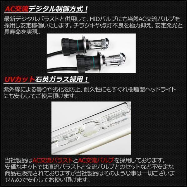 高性能 ACバラスト ACバルブ HID リレー付きキット H4 55W 8000K 薄型