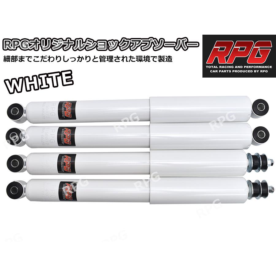 ジムニー JB64W JB74W 3インチ リフトアップキット RPGロングショック白 ステンラテ コイル白 リア用ショック延長ブラケット付き｜zeus-shopping｜04