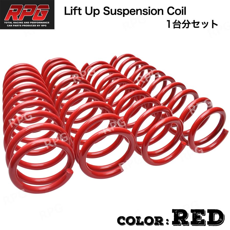 ジムニー　JB23W RPGサスキット　中古 ジムニー JB23/JB33/JB43 2インチUP RPG サスペンション コイル レッド
