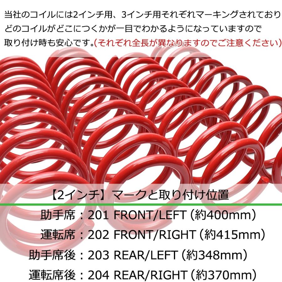 ジムニーRPG jb23 2インチ用のレッドコイルスプリング。 RPG jb23 2〜3インチアップ用ロングショックアブソーバー Amazon | ジムニー JB23/JB33/JB43 2インチ リフトアップキット RPG