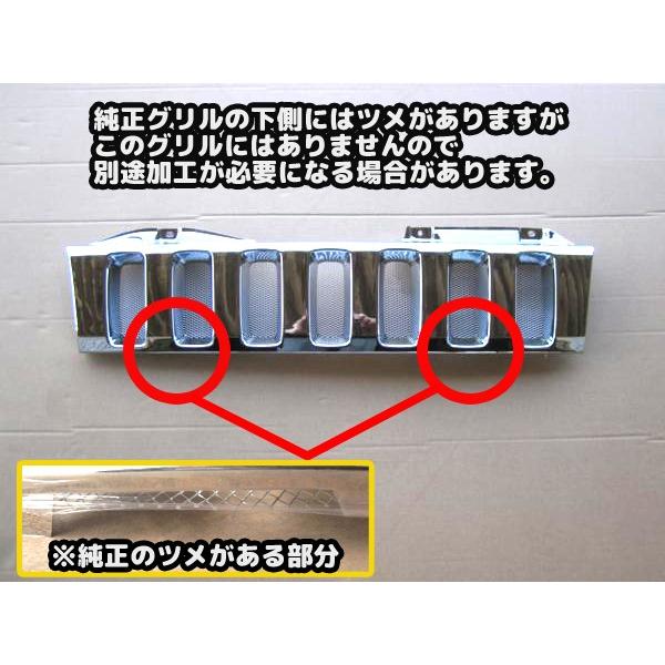 JB23 ジムニー ハマー タイプ オール メッキ グリル : ゼウス