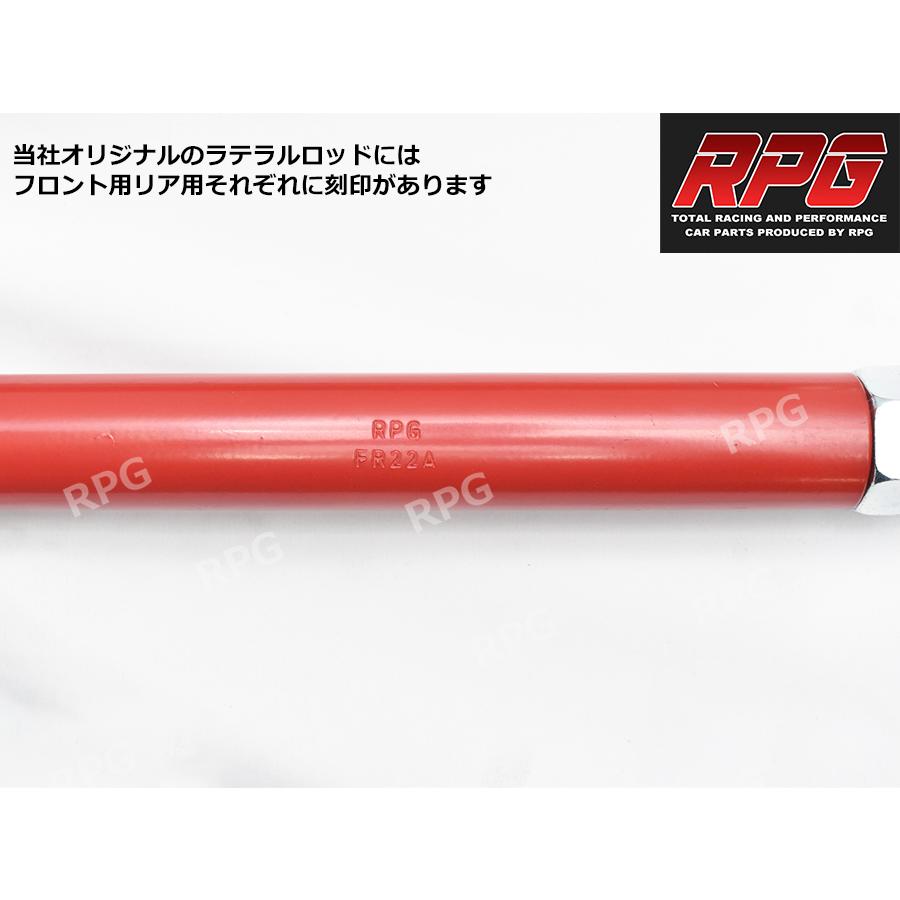ジムニー JB23W JB33W JB43W ターンバックル調整式 強化ラテラルロッド 前後2本 レッドの画像