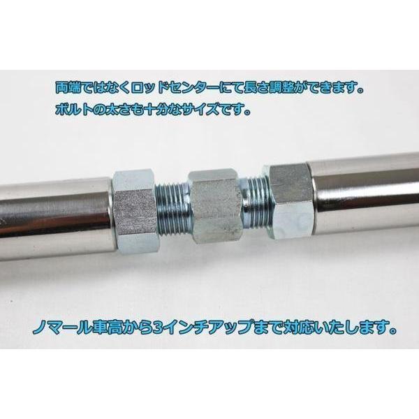 ジムニー JB23W JB33W JB43W ターンバックル式 ステンレス製 強化