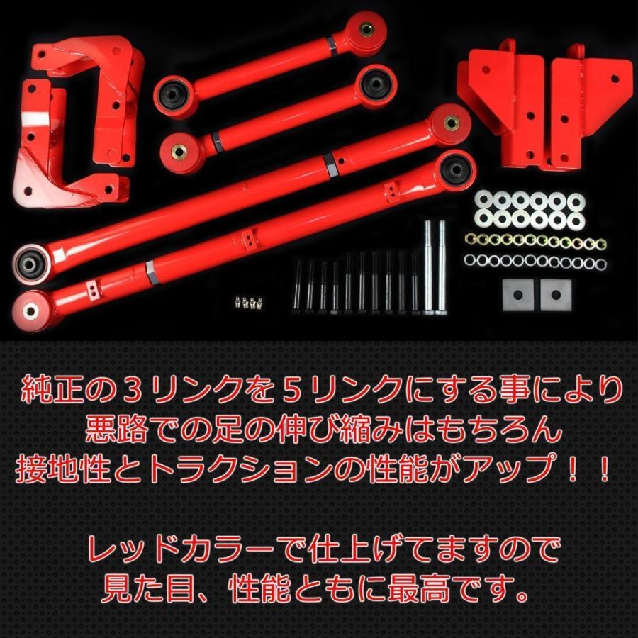 jb23 5リンク 楽天市場】jb23 5 リンクの通販
