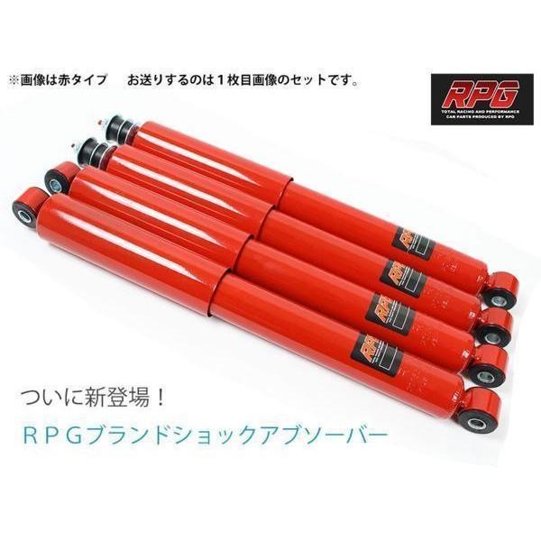 ジムニー JB23/JB33/JB43 2インチ リフトアップキット RPGロング