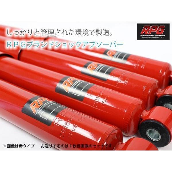 ジムニー JB23/JB33/JB43 2インチ リフトアップキット RPGロング