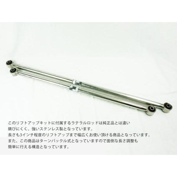 ジムニー JB23/JB33/JB43 2インチ リフトアップキット RPGロング
