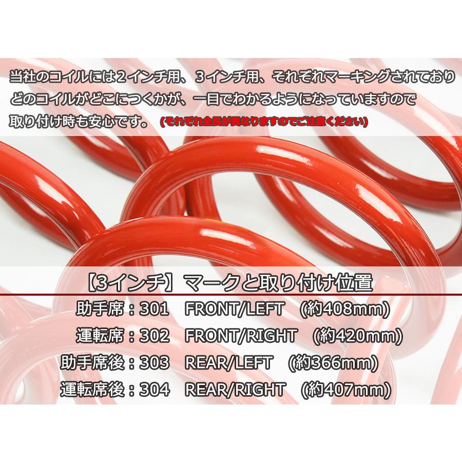 ジムニー JB23/JB33/JB43 3インチ リフトアップキット RPGロング