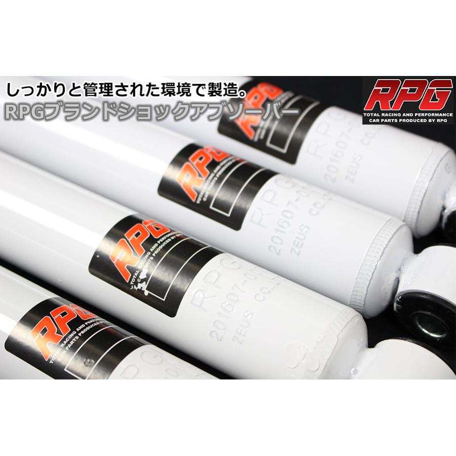 ジムニー JB23/JB33/JB43 3インチ リフトアップキット RPGロング