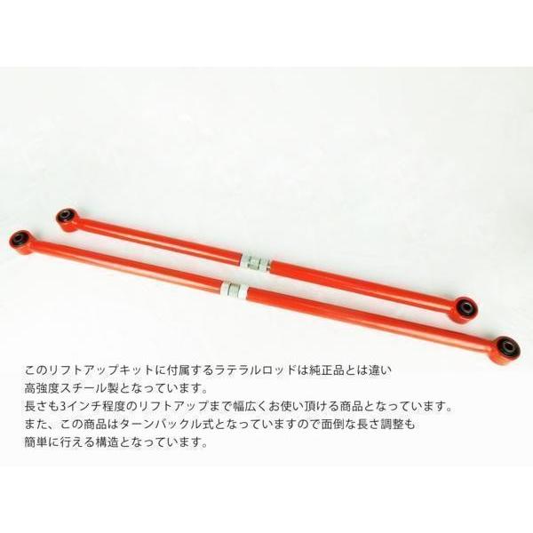 ジムニー JB23/JB33/JB43 2インチ リフトアップキット RPGロング ジムニー JB23/JB33/JB43 2インチ リフトアップキット RPGロング